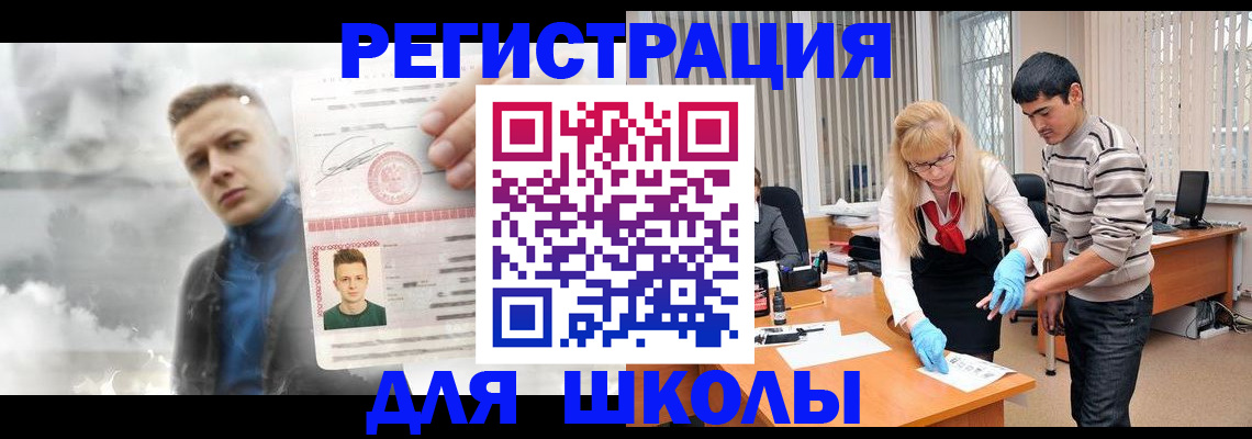 форма 3 в Тобольске